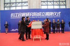 国内首家会展校企合作协同创新平台成立