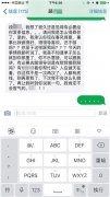 女子被同事当“假想敌” 工作上比对方强也是错