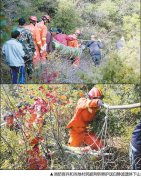 失联神女峰 驴友遇难