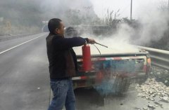 高速路上随手扔个烟头，点燃自己车内货物