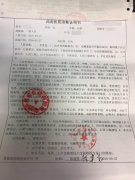 重庆一女生深夜翻窗坠楼摔伤 家属欲起诉学校