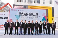 我市将投资570亿 打造文化产业集聚区