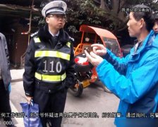 老大爷太警觉 差点把宽带公司员工当小偷
