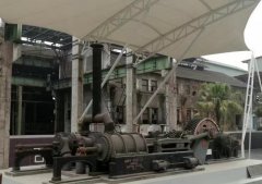 重钢钢迁会修缮开工，是工业博物馆重要组成