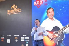 互联网“黑马”向重庆创投人伸橄榄枝 总意向金额过亿