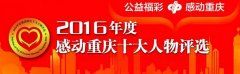 “石头御医”用8年拯救千手观音 为国宝延续生命