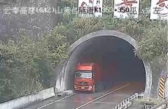 担心米面被淋湿，驾驶员高速隧道出口停车盖油布