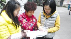 渝中人户分离难集中 工作人员跨区宣传服务上门