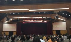 重庆新增15家院士专家工作站5家海智工作站