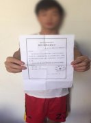 “白富美”主动加微信“勾搭” 大学生赔进5万块