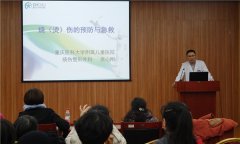 荒唐家长！竟取乳鼠血为孩子涂烧伤创面