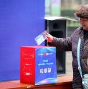 2016感动重庆十大人物：江北区市民为志愿者“曾妈妈”投票