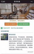 一个阅读平台的魔性增长 凭什么一年时间吸粉上千万？