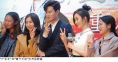 任嘉伦舒畅空降重庆 粉丝站满四层楼
