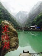 神龙峡景区3月8日-12日​男女均免门票