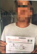  大学生莫名被“欠债”2900元 或因拍了一张照