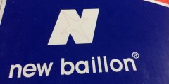  杨家坪这家“NB”鞋子全是假的