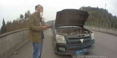 皮卡车抛锚高速路 行车道上检修好危险