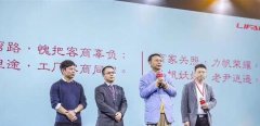 力帆掌门人尹明善宣布退休