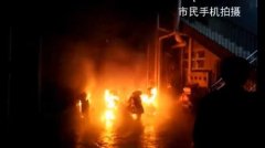 开州一居民楼凌晨突发大火，很多居民都在睡梦中……