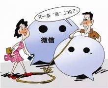 微信群通知交“补课费” 重庆一家长被骗12000元