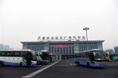 五一长假，重庆北站长途汽车票开售
