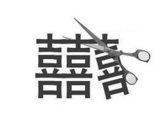 16岁女孩失踪5天 当妈的报警却被民警抓了起来