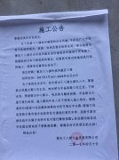 重庆十八梯传统风貌区进入封闭施工