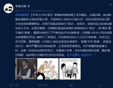 愤怒！重庆一男子多次殴打母亲称是执行家法