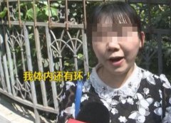  重庆一女子手术后一直不适 检查结果让她意外