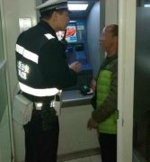 ATM机取800元只吐500元？原来是自己喝麻了