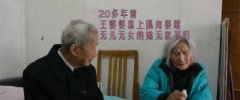 请保姆照顾保姆 91岁雇主下的什么棋