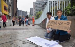 重庆女大学生街头求助  钻胯治病9元一次