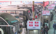 万州至重庆大巴车票大幅度降价了