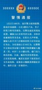 重庆一男子狂刺母亲三十多刀