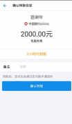 江津警方破获系列“假转账”诈骗案