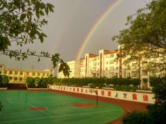 重庆忠县风雨后 彩虹高空挂