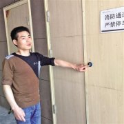 商铺被物管断电 冰箱里还有3000元东西