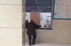 七旬老人跪在窗前办理业务，渝北区上演现实版《人民的名义》的低窗台！