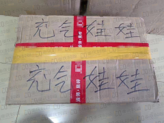 重庆一男子网购充气娃娃 收到快递惊呆了