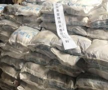 “脚臭盐”流入重庆 长寿查封29吨