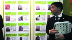 揭秘重庆中介套路 致卖房亏损30万
