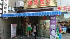 换钱骗局又来了 重庆一理疗店老板中招