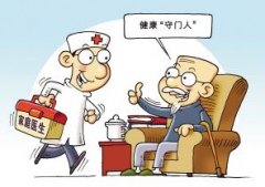 重庆綦江：市民可签约专属家庭医生