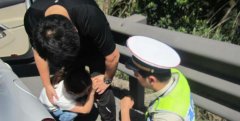 女子害怕过隧道  高速路上嚎啕大哭