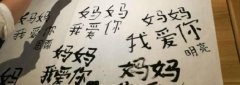 这群老外的“中式”母亲节