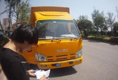 重庆一车主擅自更改车身颜色 被罚500元