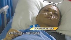 民警找回老人后吐鲜血