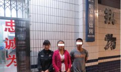 重庆14岁女孩见网友后关机  家人以为她被拐报警