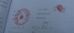 女子3年前购买的避暑房 现在都还没交付